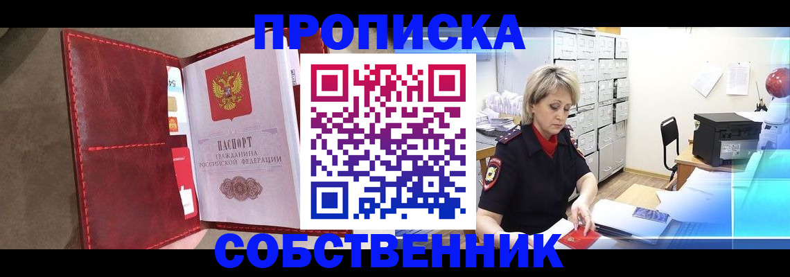 форма 3 в Лермонтове